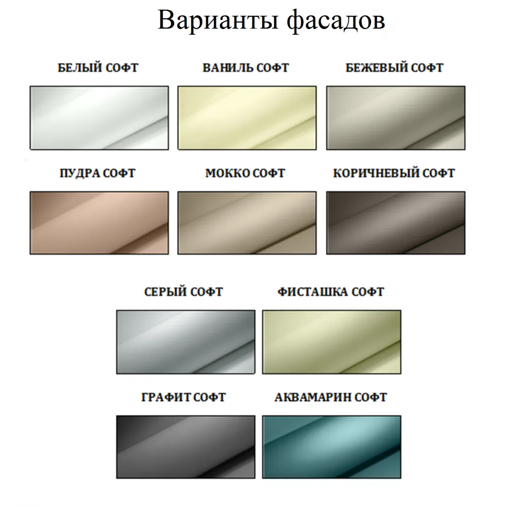 Кухня Ника 2.0